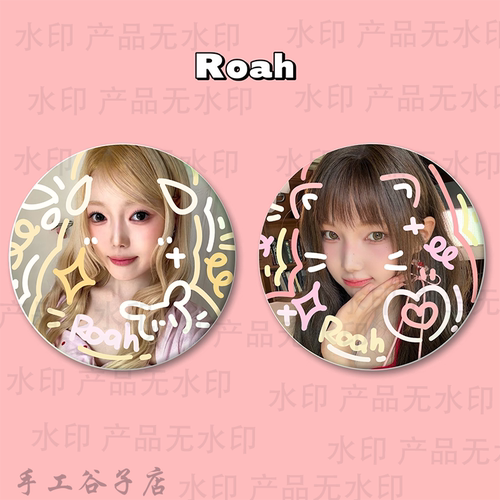 KIIRAS 金潞我 roah谷子吧唧涂鸦 马铁口徽章2个套装礼物痛包周边