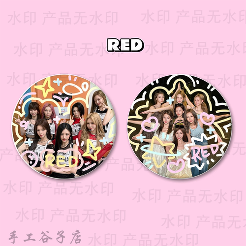 R.E.D女团谷子吧唧涂鸦手工原创马铁口徽章礼物痛包周边