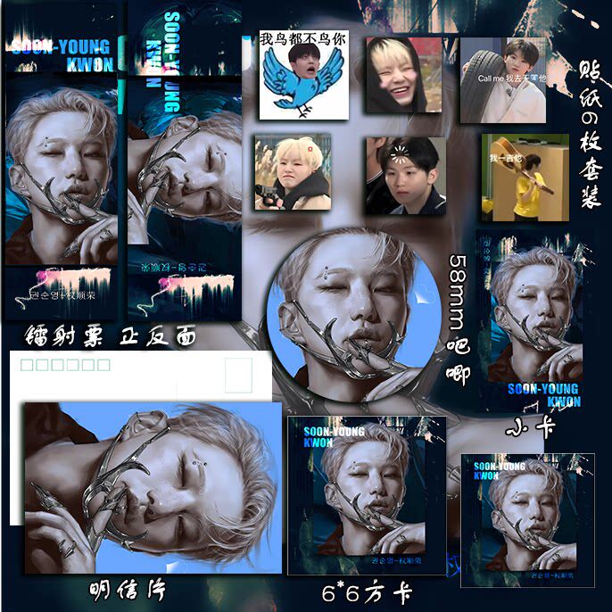SEVENTEEN 权顺荣吧唧镭射票贴纸谷子漫改周边爱豆追星明信片小卡