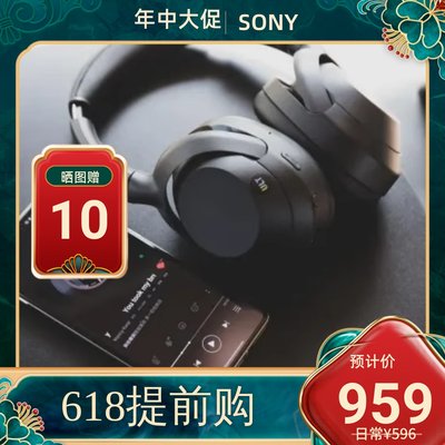 Sony/索尼 ULT WEAR 重低音头戴式降噪蓝牙耳机WH-ULT900N耳麦