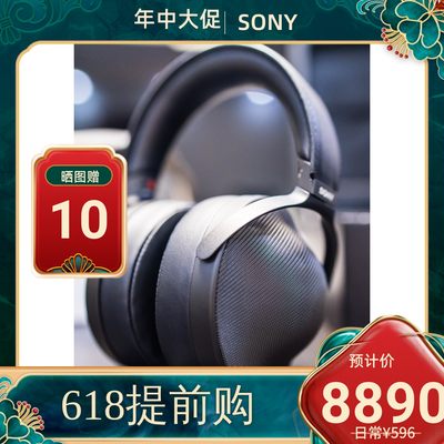 Sony/索尼立体声头戴式