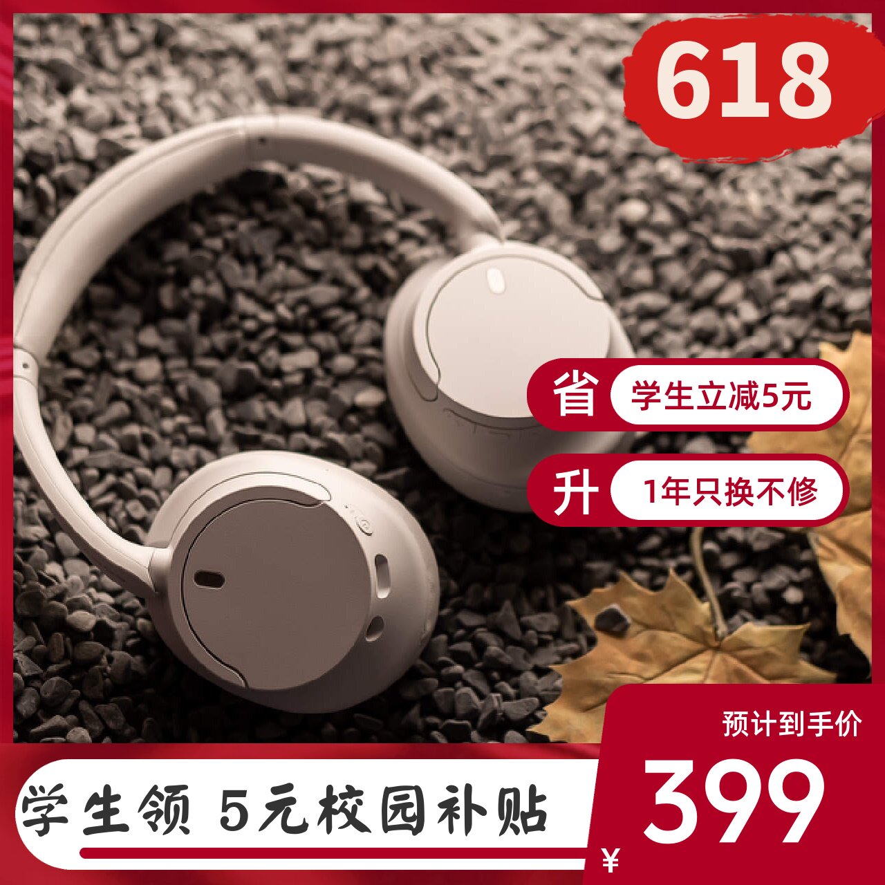 Sony/索尼 WH-CH720N 头戴式无线蓝牙主动降噪立体声