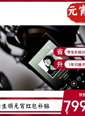 Sony/索尼NW-WM1ZM2 WM1AM2 黑砖金砖二代 高解析音乐播放器解码