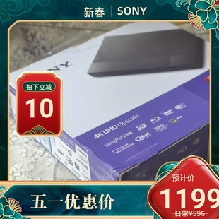 Sony S6700 4k蓝光播放机高清3d硬盘播放器儿童dvd影碟机 索尼BDP