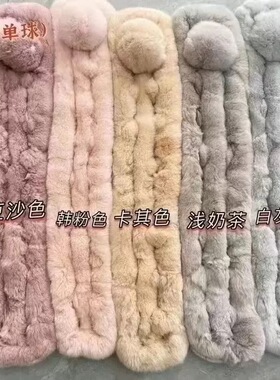 跨境爆款厂家直供皮草围脖围巾真獭兔毛女士挂脖毛绒脖套三管围脖
