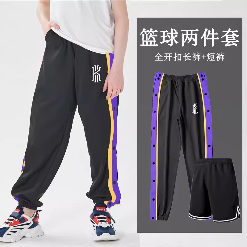 美式篮球全开排扣裤秒脱运动裤男小学生130140身高儿童运动训练裤