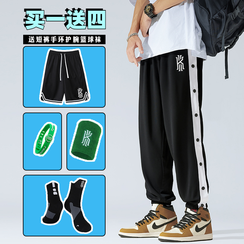 秋季美式篮球排扣裤男夏季全开扣秒脱宽松儿童运动欧文训练篮球裤