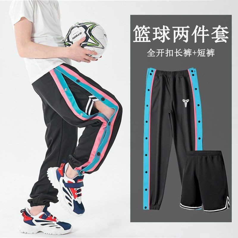 儿童全开篮球训练裤中大童运动裤