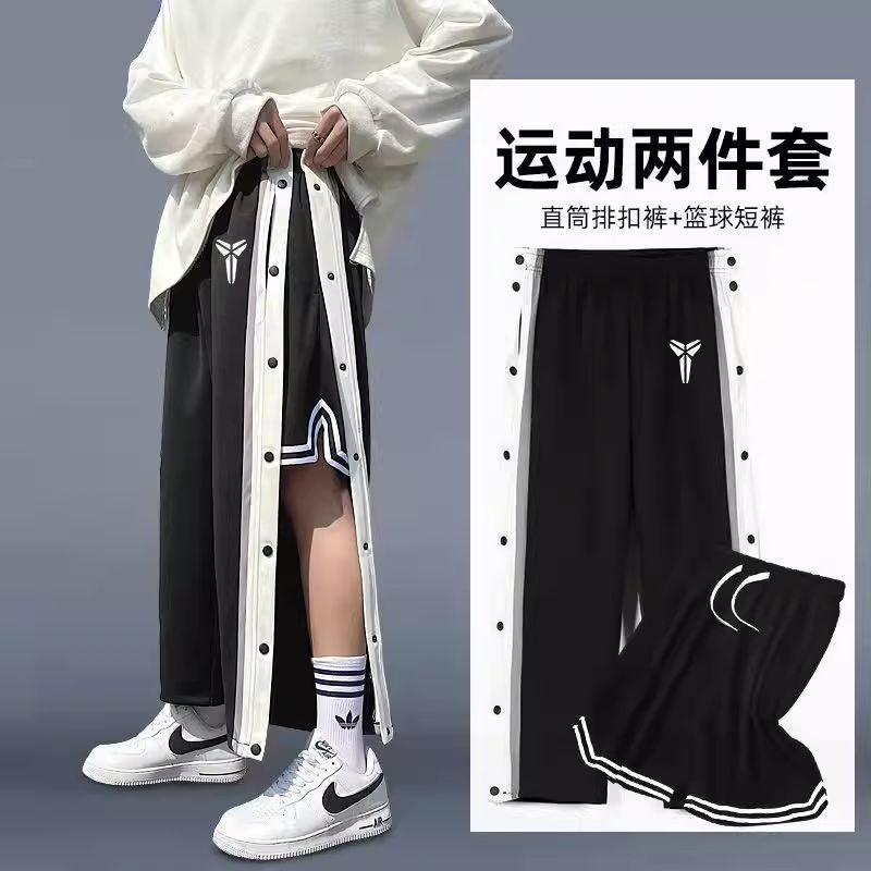 科比直筒排扣裤篮球训练裤