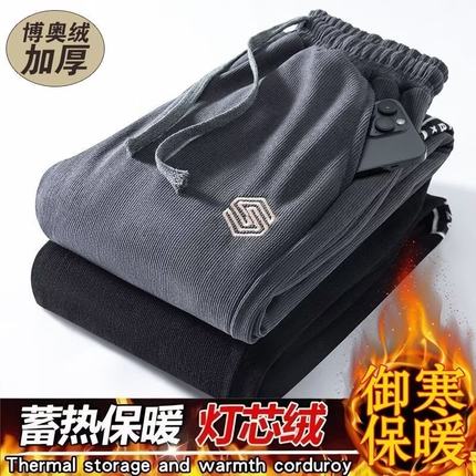 工装裤休闲裤加绒秋冬季男款运动男士捡漏灯芯绒清仓卫裤加厚保暖