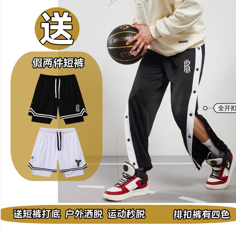 全开扣束脚运动休闲长裤子潮儿童