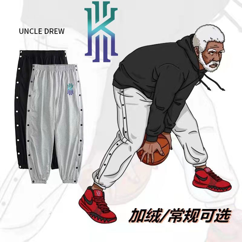加绒加厚快拆裤男士侧边全开扣排扣裤大码运动卫裤篮球束脚出场服
