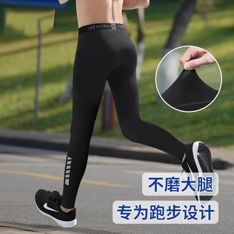 秋冬季高弹训练运动紧身裤男打底裤跑步长裤速干篮球体育田径压缩