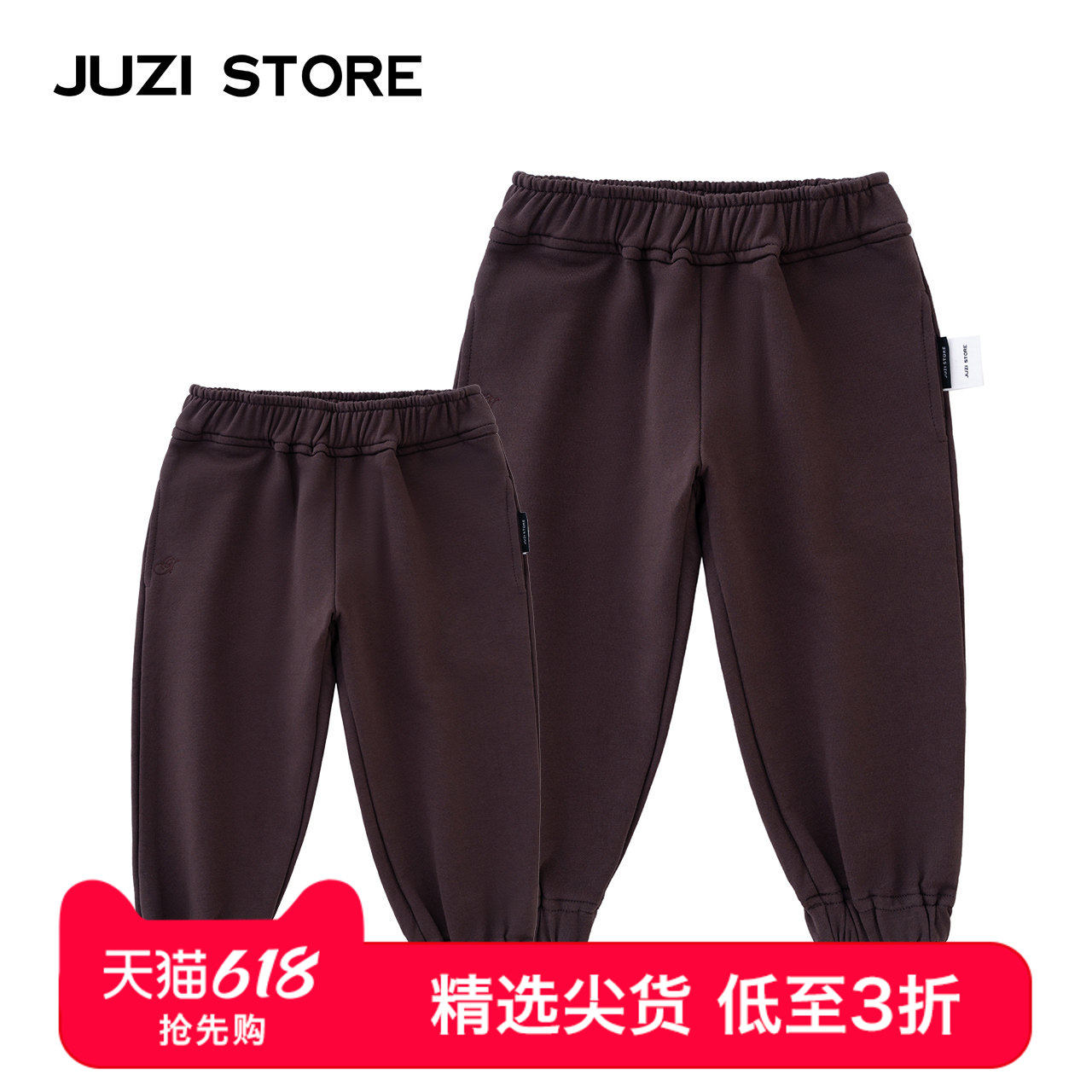 JUZI STORE童装毛圈休闲亲子基本款下装长裤中性男女童12