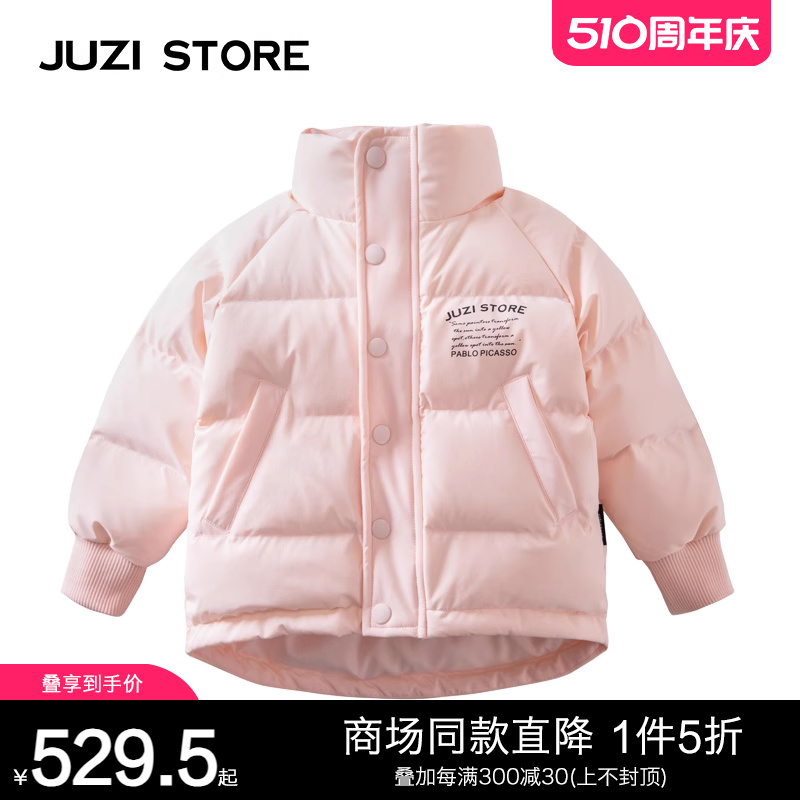 JUZI STORE童装羽绒服白鸭绒保暖上装短款外套中性男女童1141405