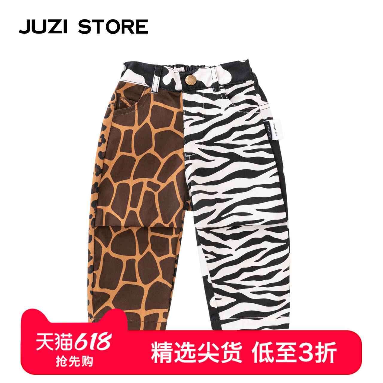 JUZI STORE童装帆布动物图案下装纯棉长裤中性男女童122
