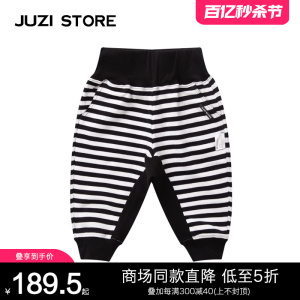 JUZISTORE条纹宽松哈伦长裤