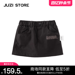 氨纶尼龙基本款 下装 STORE童装 JUZI 短裙女童1016123