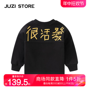 T恤男女童1315003 春秋纯棉粗针荧光汉字印花长袖 STORE童装 JUZI