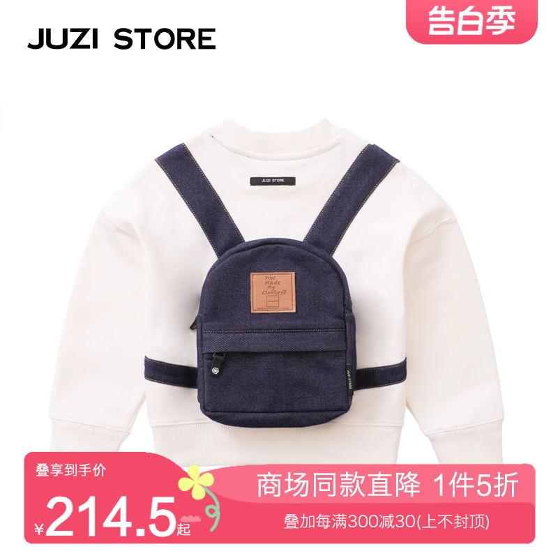 JUZI STORE童装针织牛仔书包装饰上装套头衫卫衣男童女童1133001