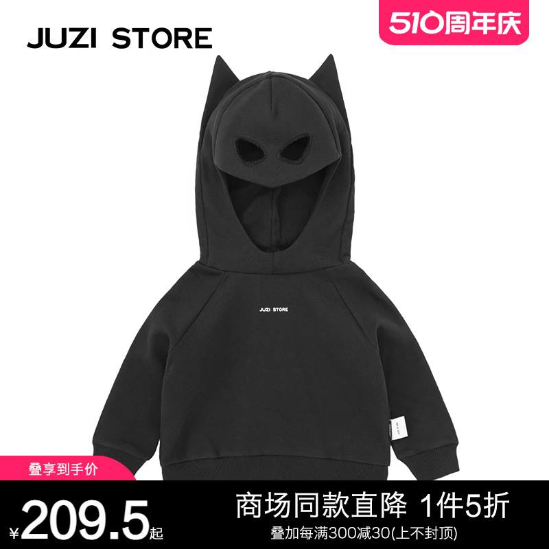 JUZI STORE童装秋冬纯棉卫衣大毛圈蝙蝠造型套头衫男女童1233001