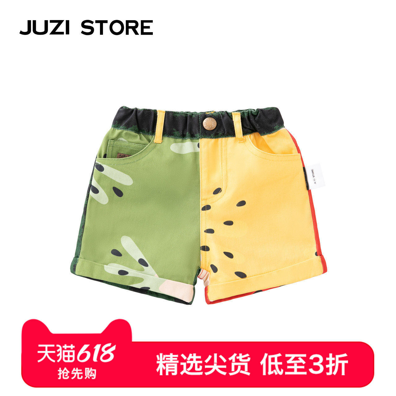 JUZI STORE童装帆布夏日缤纷水果下装纯棉短裤中性男女童1