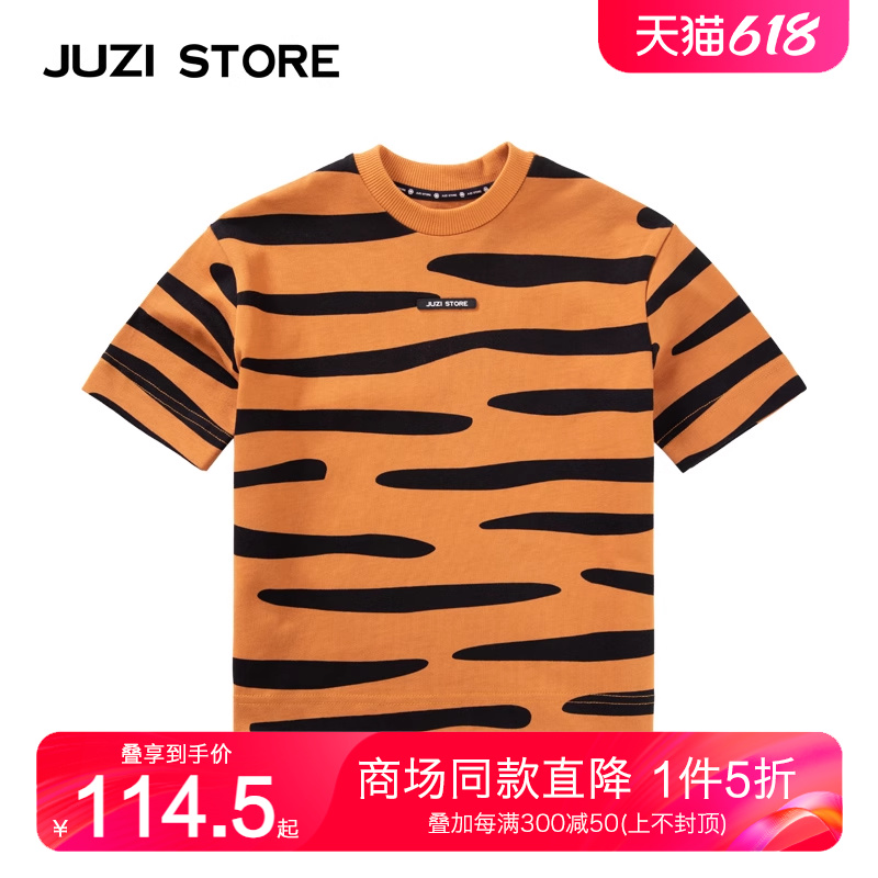 JUZI STORE童装秋季新品粗针虎纹印花中袖宽松连衣裙女童1026509