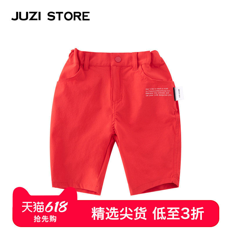 JUZI STORE童装氨纶尼龙基本款下装中裤中性男童女童101