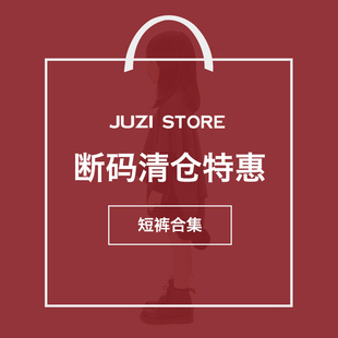 STORE男女童裝 背帶褲 清倉短褲 JUZI 牛仔棉休閑運動短褲 斷碼 夏季