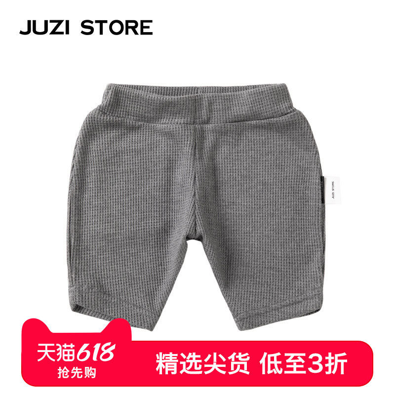 JUZI STORE童装短裤华夫格下装基本款大裆中裤中性男女童1