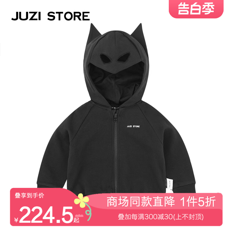 JUZI STORE童装纯棉卫衣大毛圈蝙蝠造型上装外套男女童1233401