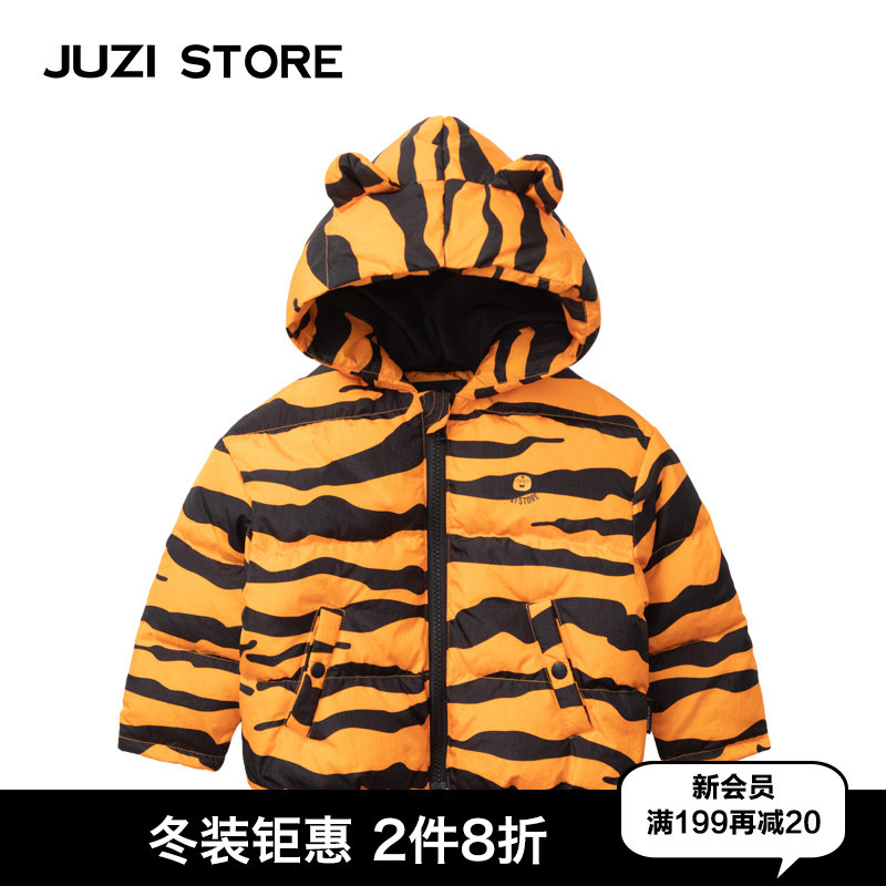JUZI STORE童装保暖白鸭绒羽绒服老虎造型上装外套男女童1141409,童装/婴儿装/亲子装,羽绒服,淘宝优惠券,粉丝福利购,淘宝优惠卷