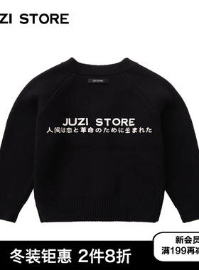 JUZI STORE童装秋纯棉毛衣基本款文字印花开衫外套男女童1122401