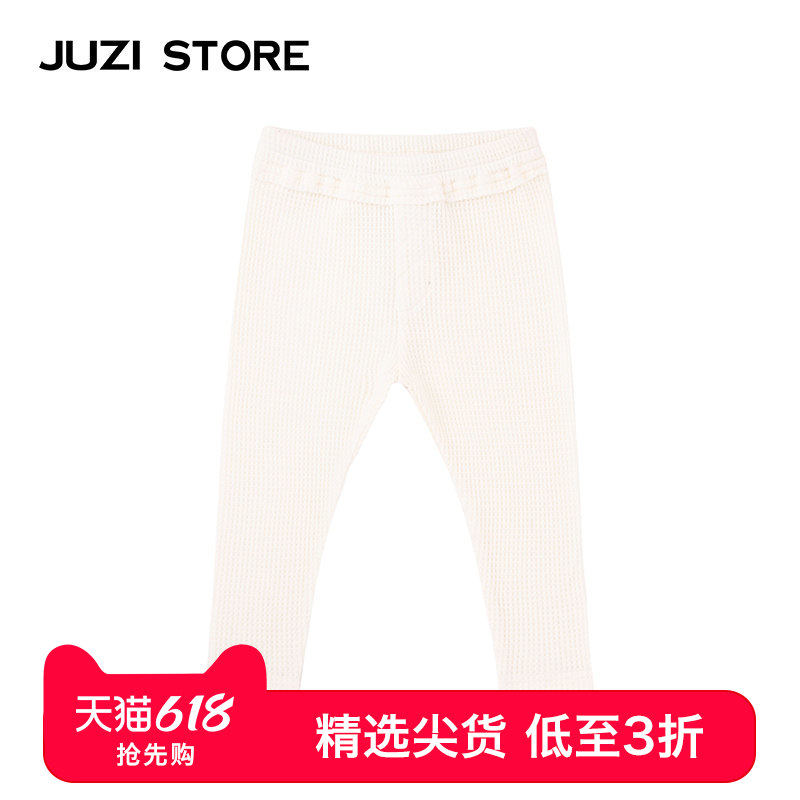 JUZI STORE童装厚度华夫格基本款下装纯棉打底长裤男女童1