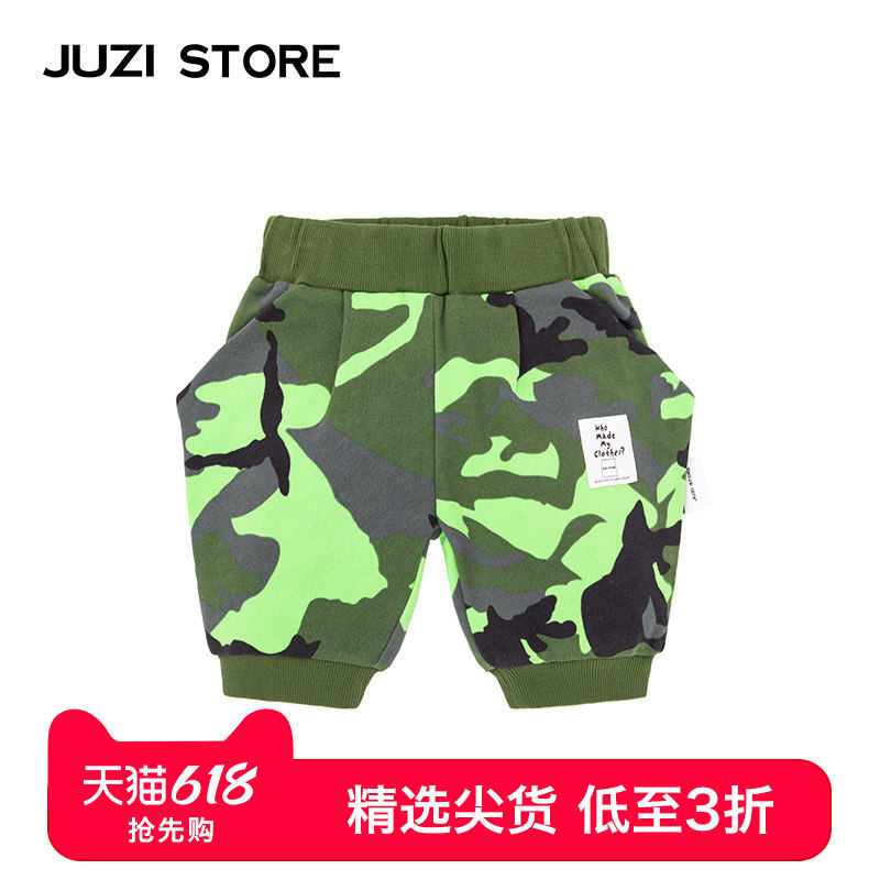 JUZI STORE童装大毛圈迷彩印花下装中裤中性男童女童191
