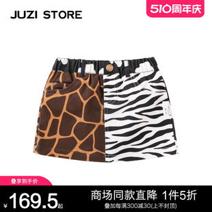 JUZI 纯棉短裙女童1226101 帆布动物图案下装 STORE童装