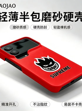 潮牌火人红底适用小米17Promax手机壳IQOONEO10PRO/neo11/Z10TurboPro一加ac6半包硬壳个性创意轻薄