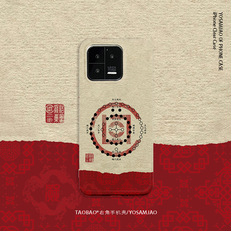 全包硬壳小米原创小米13/14