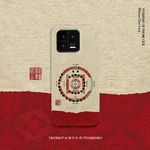 全包硬壳小米原创小米13/14