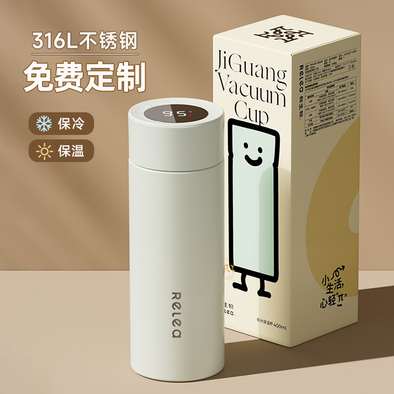 物生物316不锈钢智能显温高颜值