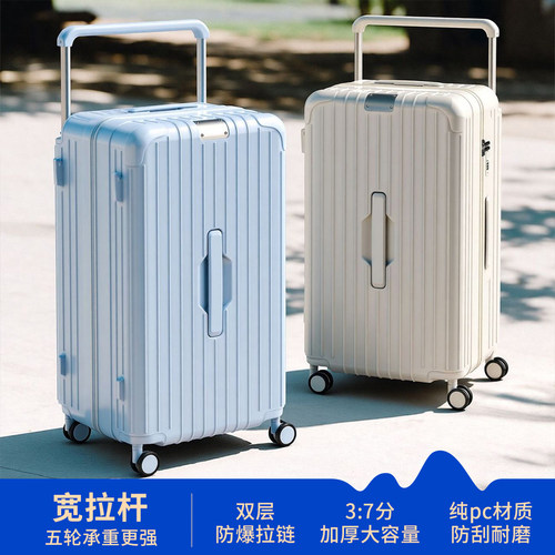 美国五轮宽拉杆防爆拉链高级行李箱男女大容量密码旅行PC耐用皮箱