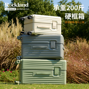 洛克兰2025新款 24寸加厚结实耐用 大容量高颜值行李箱旅行拉杆密码