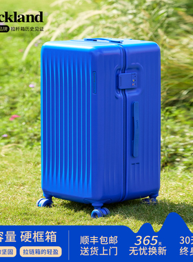 新品美国洛克兰蓝色行李箱男生大容量24寸耐用旅行拉杆密码皮箱