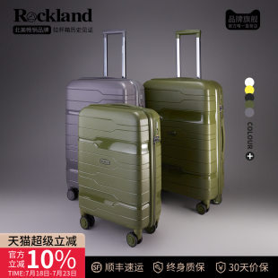 美国洛克兰超轻耐用结实环保行李拉杆箱女学生旅行男24寸登机密码
