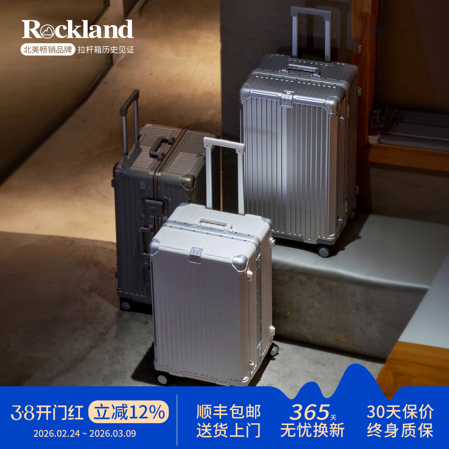 洛克兰新款铝框大容量行李皮箱子拉杆箱男生旅行结实耐用加厚24寸