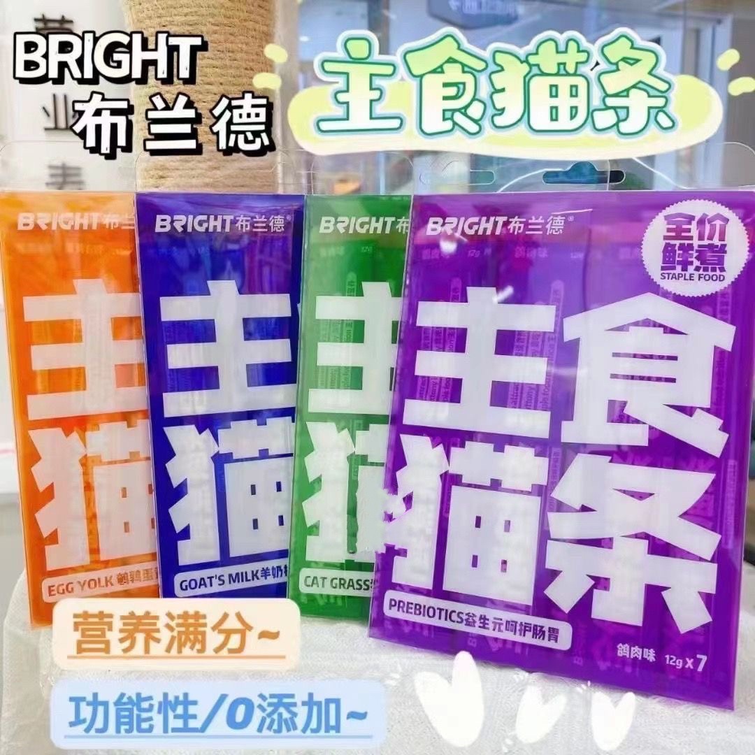 BRIGHT布兰德猫条全价功能主食猫条成幼猫增肥发腮12g*7 猫咪主食