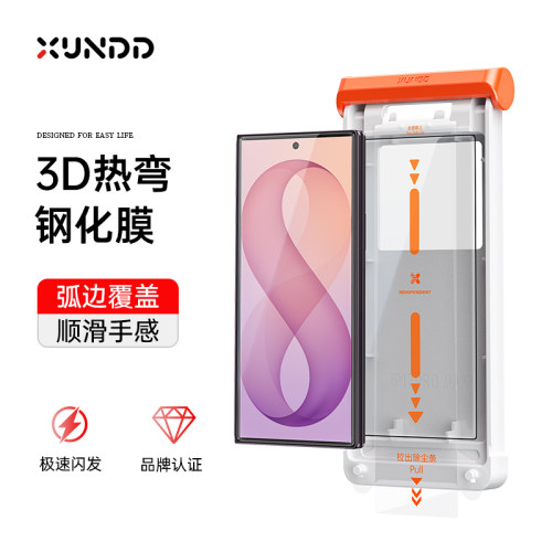 3D热弯无边全覆盖】讯迪适用三星zfold8ultra钢化膜三星GalaxyZFold8膜三星fold8高清膜防摔防爆防指纹保护膜