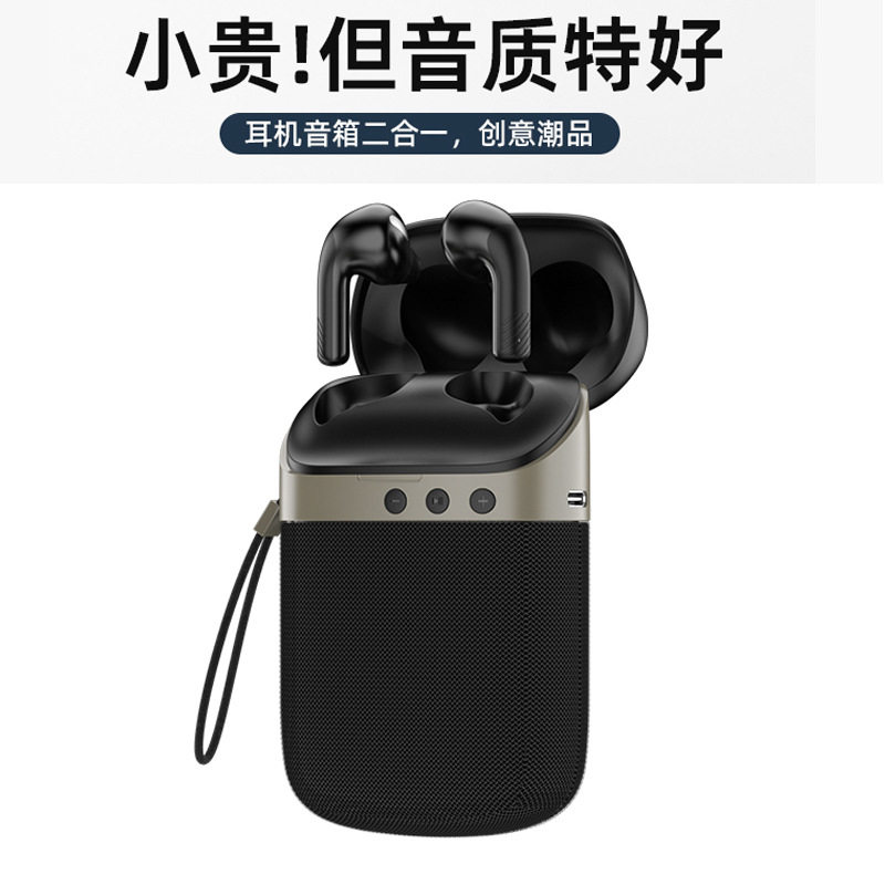 蓝牙音箱耳机二合一2025新款无线蓝牙新品高品质户外便携