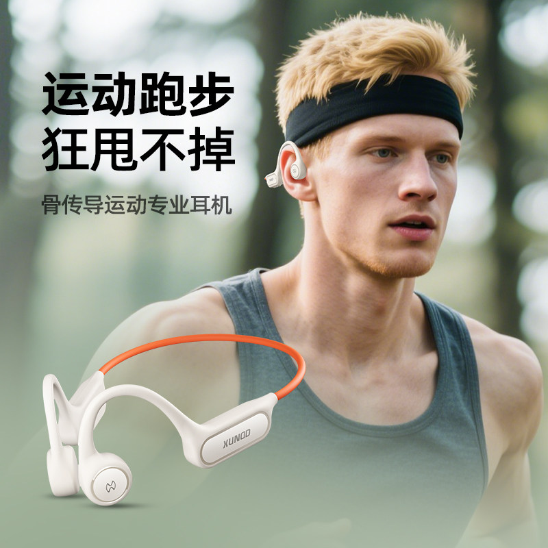 游泳骨传导耳机蓝牙无线开放不入耳水下防水运动跑步专业用新款SZ
