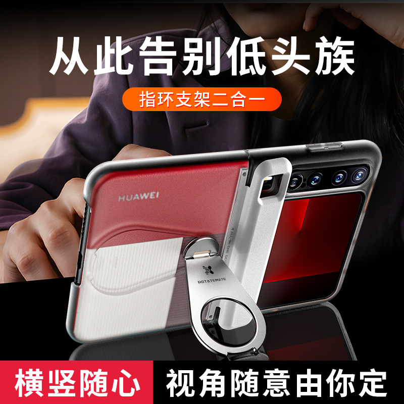 旋转指环支点壳】适用华为purax手机壳新款pura x典藏版超薄防摔透明x翻盖高级感中轴全包折叠屏保护套男女KO
